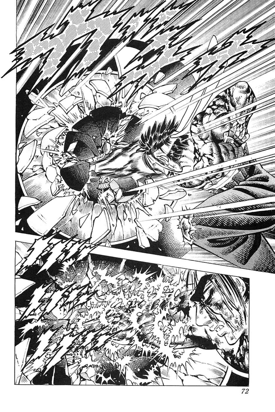 Page 18 Chapter 27 Akatsuki!! Otokojuku
