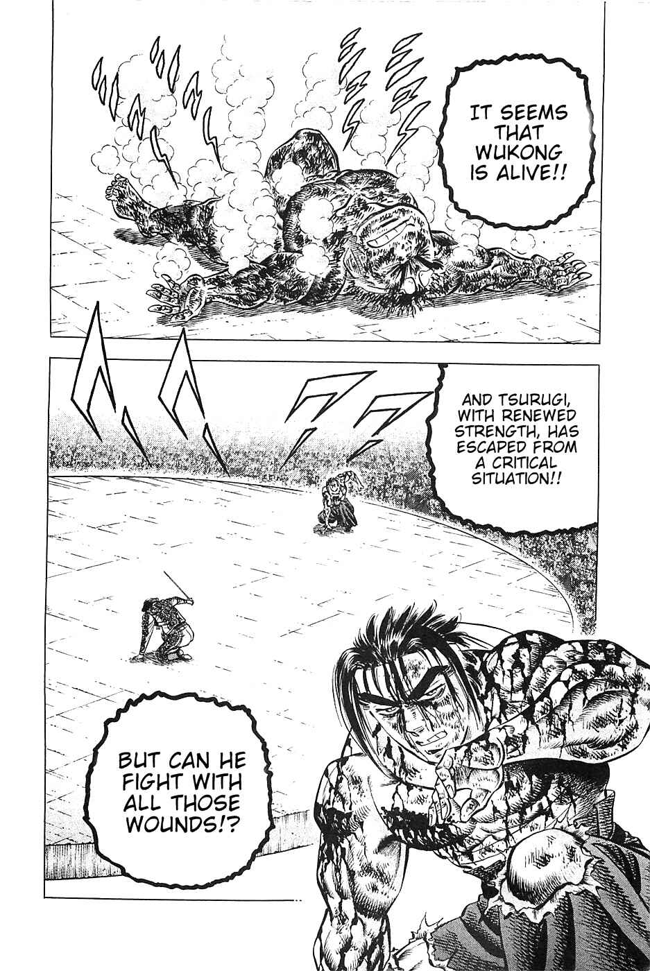 Page 4 Chapter 27 Akatsuki!! Otokojuku