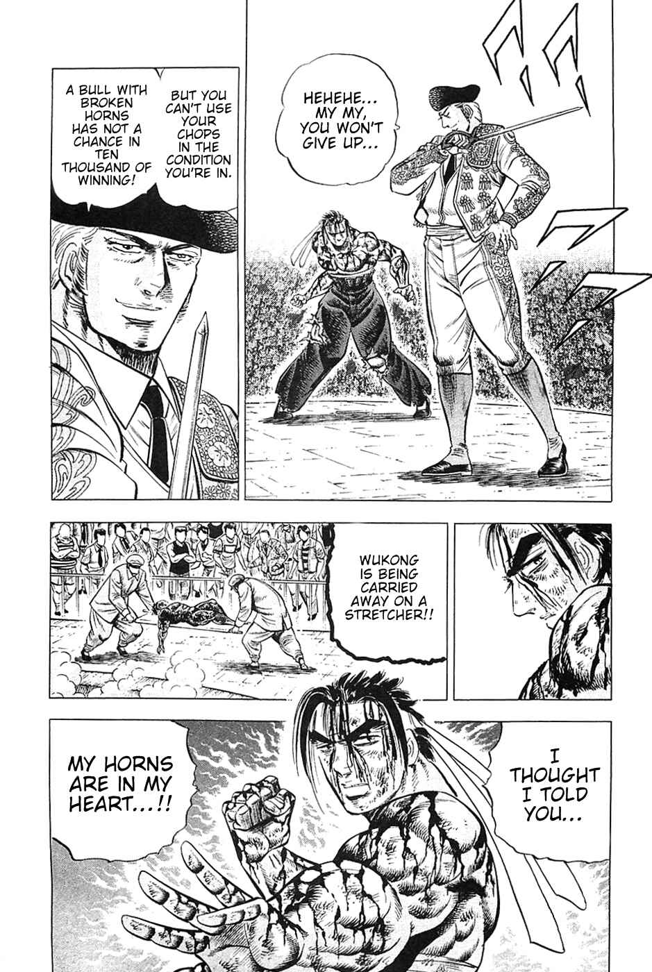 Page 5 Chapter 27 Akatsuki!! Otokojuku