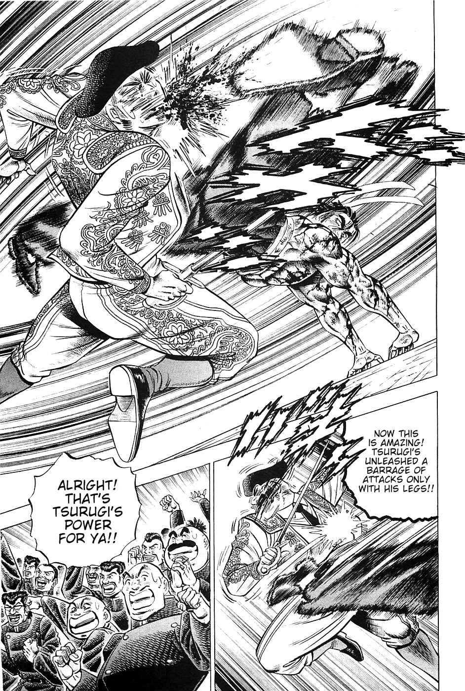 Page 7 Chapter 27 Akatsuki!! Otokojuku