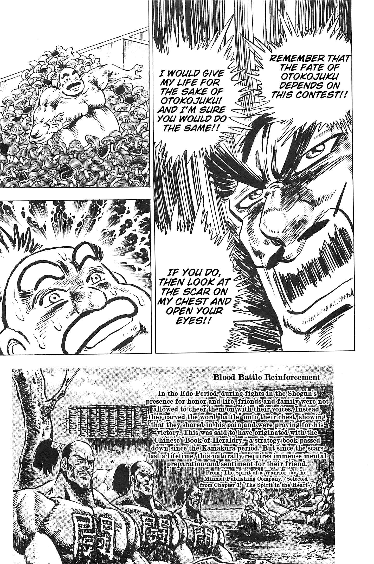 Page 17 Chapter 190 Akatsuki!! Otokojuku