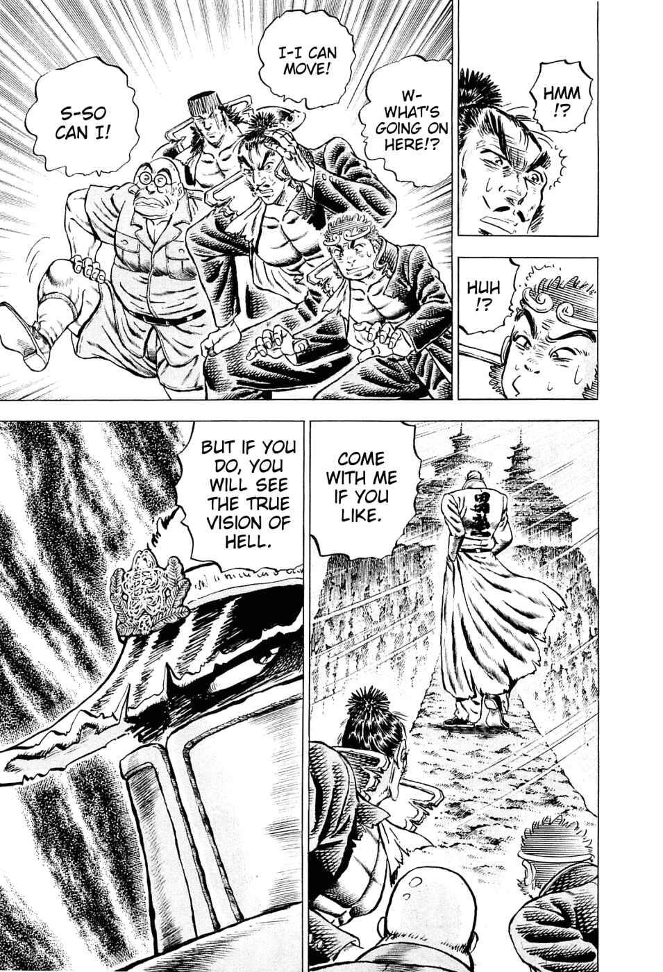 Page 15 Chapter 113 Akatsuki!! Otokojuku