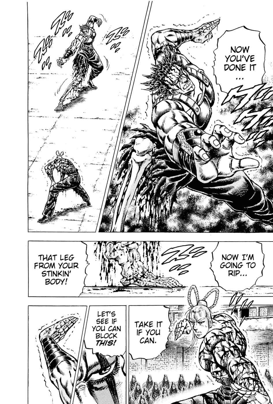 Page 25 Chapter 113 Akatsuki!! Otokojuku