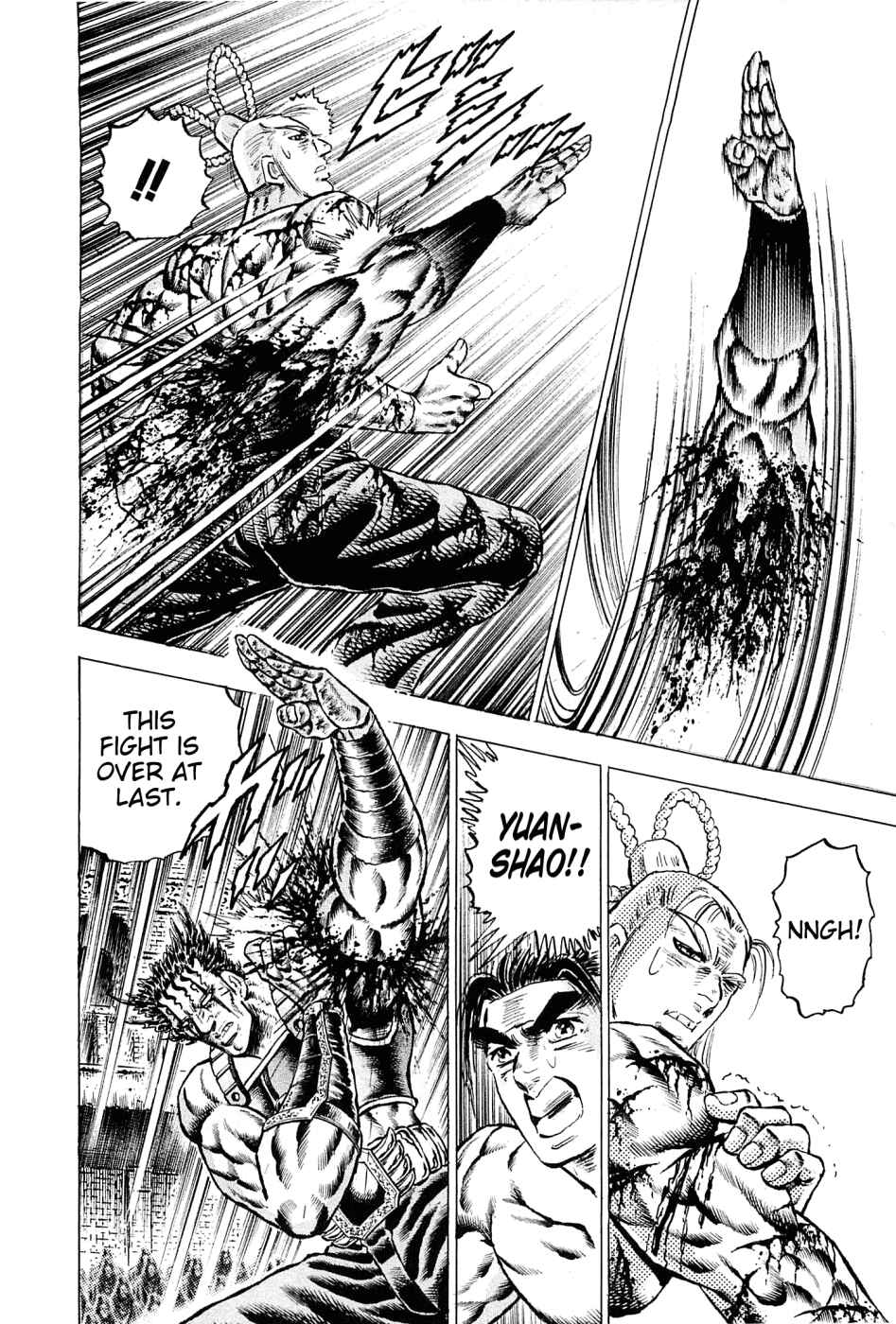 Page 27 Chapter 113 Akatsuki!! Otokojuku