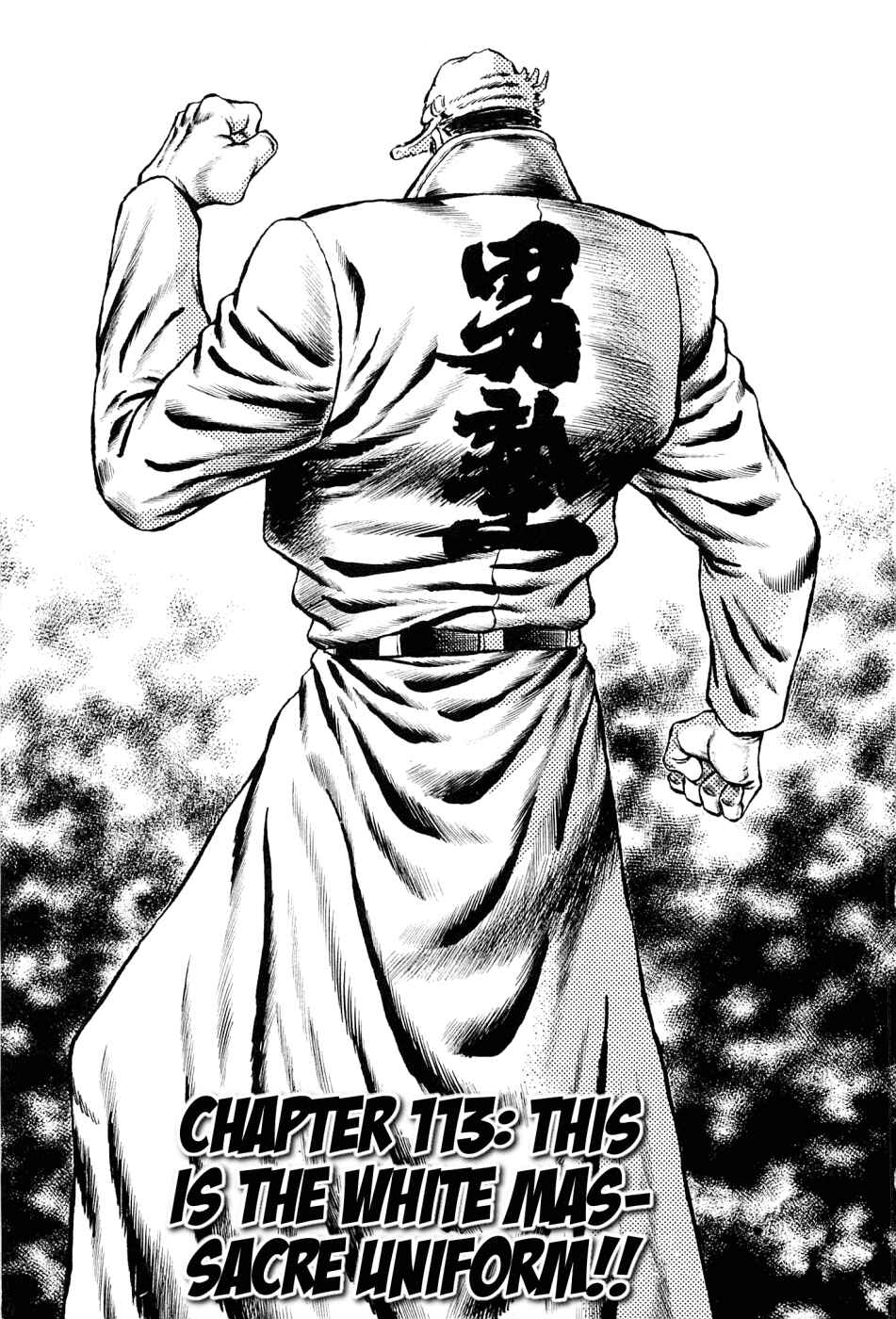 Page 5 Chapter 113 Akatsuki!! Otokojuku