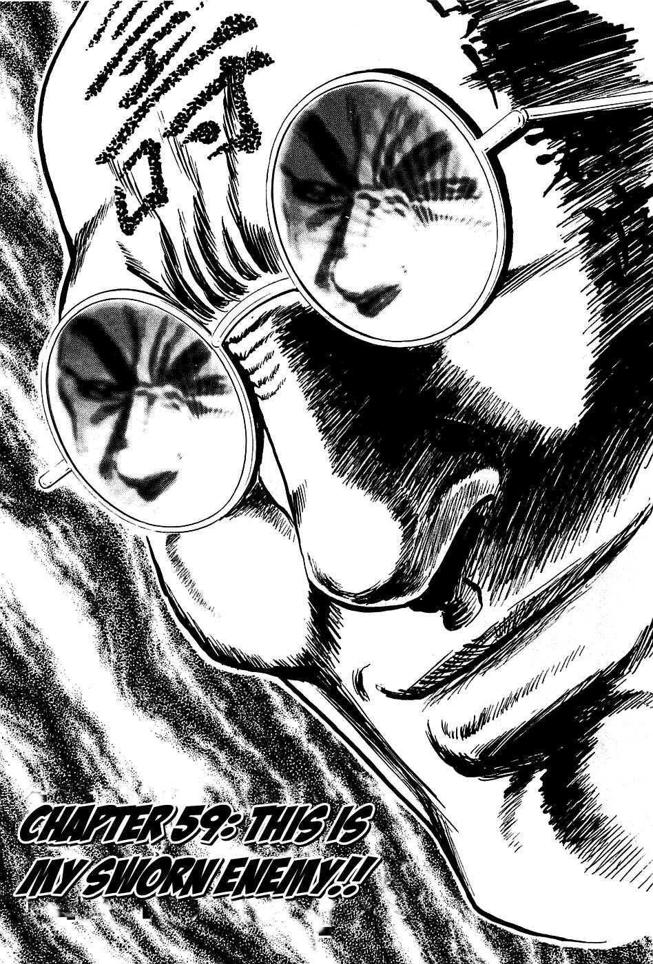 Page 1 Chapter 59 Akatsuki!! Otokojuku