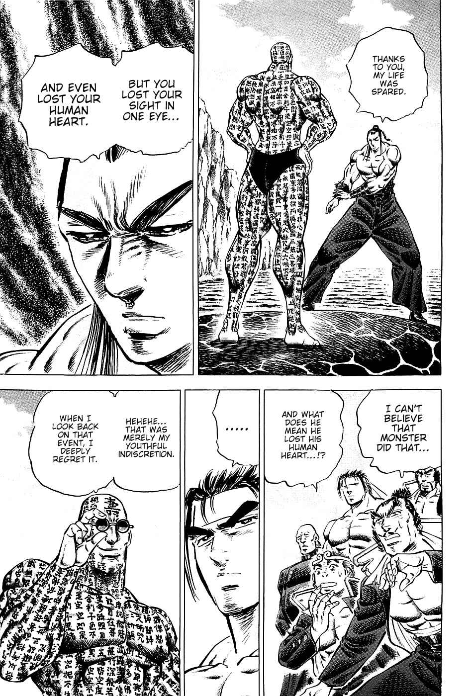 Page 11 Chapter 59 Akatsuki!! Otokojuku