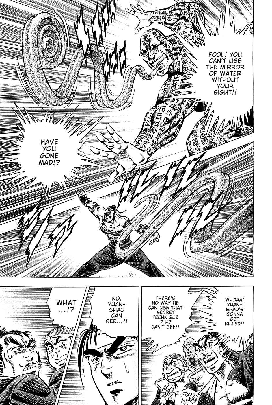 Page 18 Chapter 59 Akatsuki!! Otokojuku