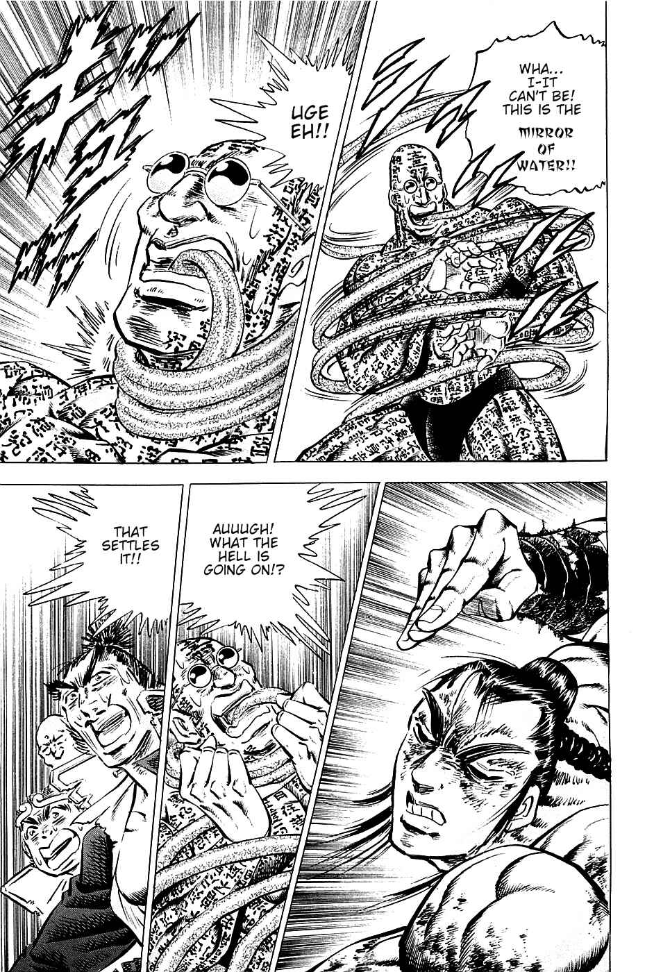 Page 19 Chapter 59 Akatsuki!! Otokojuku