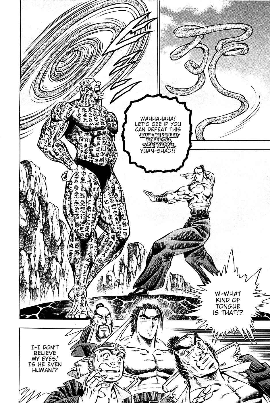 Page 2 Chapter 59 Akatsuki!! Otokojuku