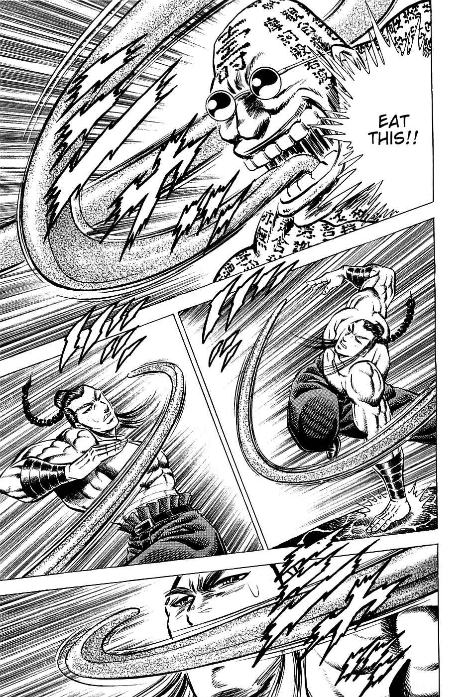 Page 3 Chapter 59 Akatsuki!! Otokojuku
