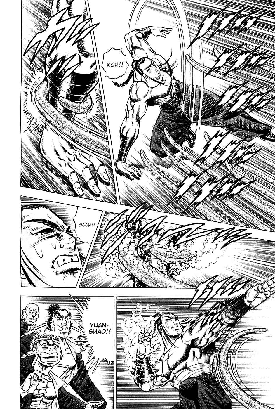 Page 4 Chapter 59 Akatsuki!! Otokojuku