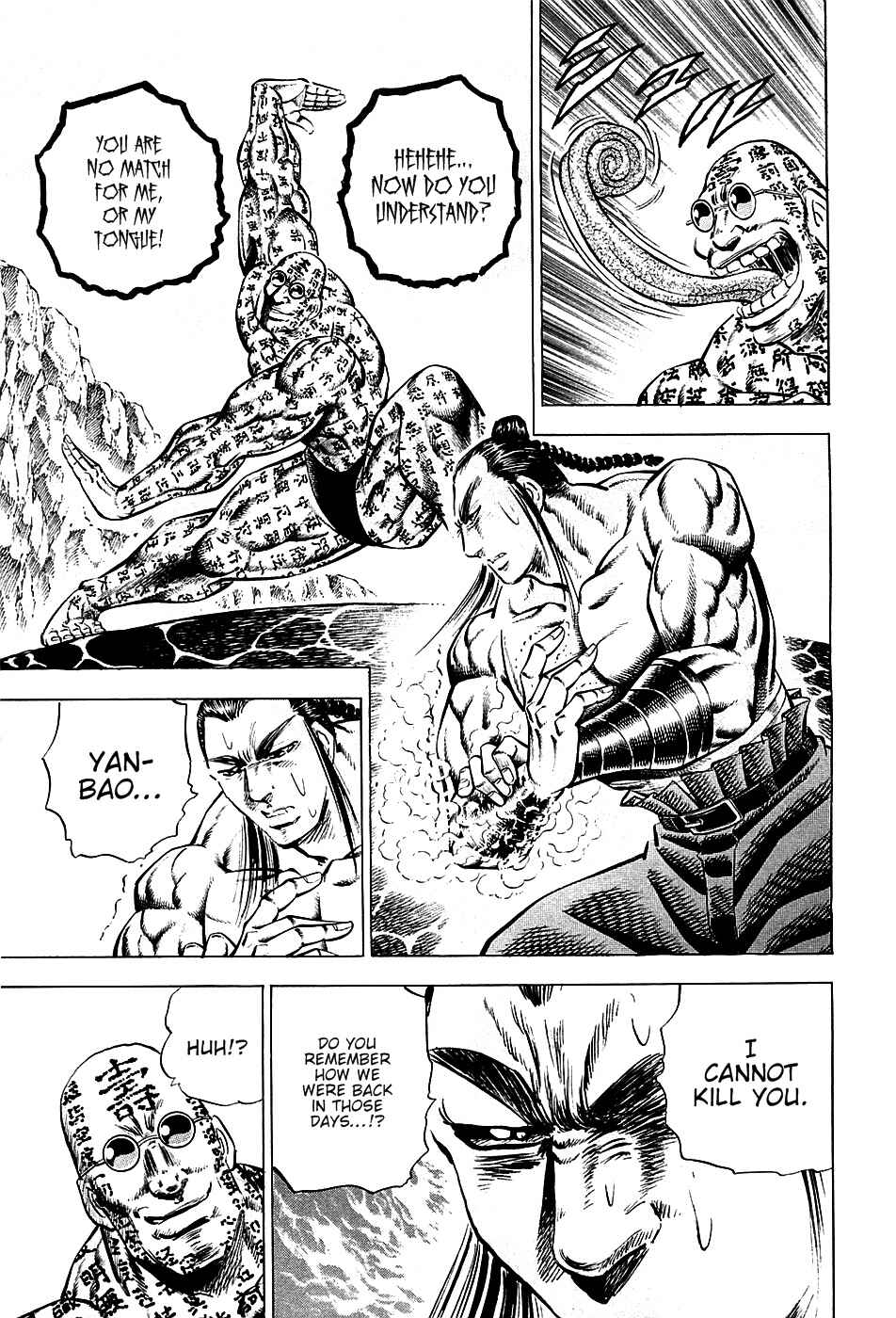 Page 5 Chapter 59 Akatsuki!! Otokojuku