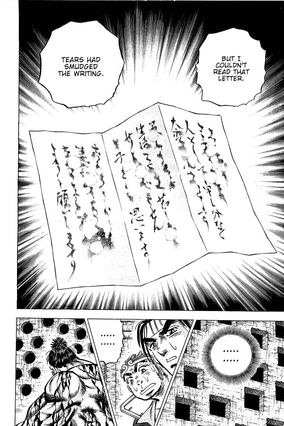 Page 10 Chapter 70 Akatsuki!! Otokojuku