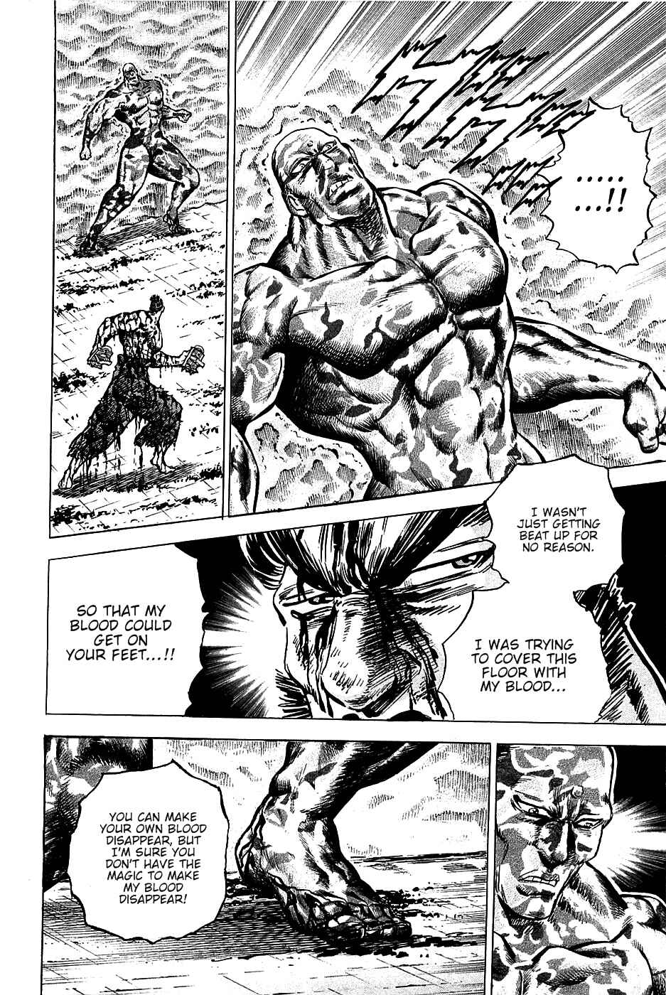 Page 17 Chapter 70 Akatsuki!! Otokojuku