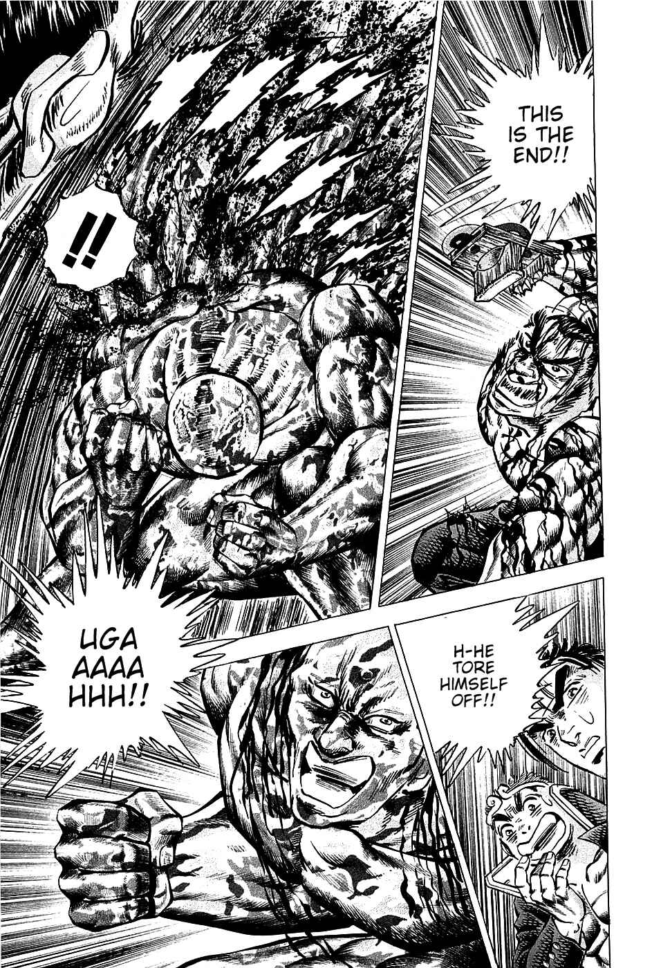 Page 18 Chapter 70 Akatsuki!! Otokojuku