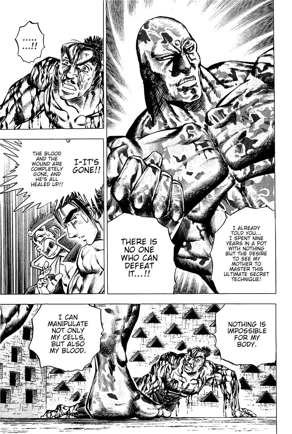 Page 5 Chapter 70 Akatsuki!! Otokojuku