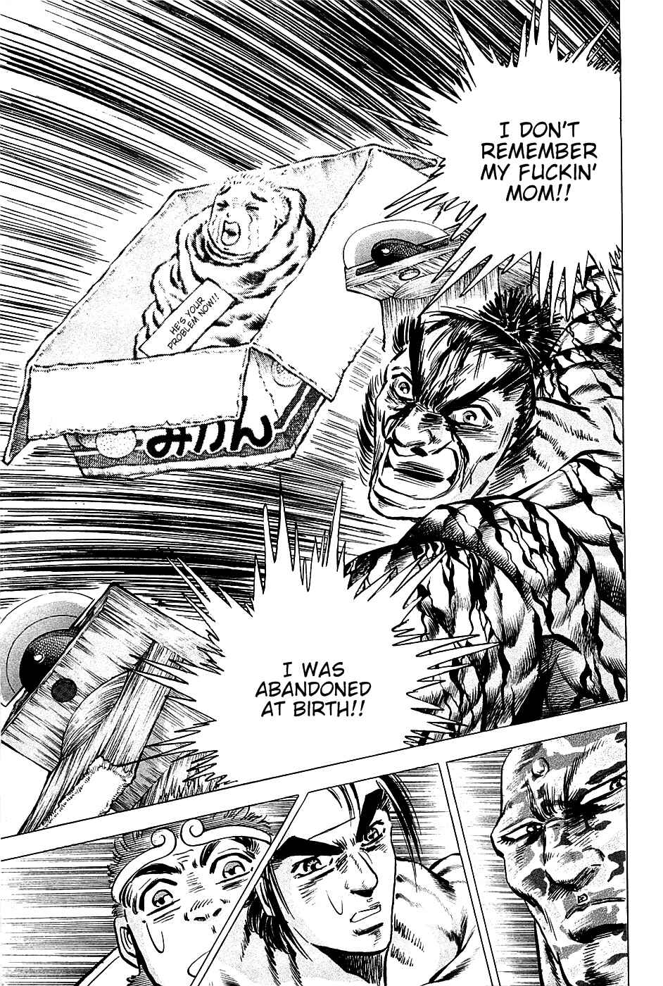 Page 7 Chapter 70 Akatsuki!! Otokojuku