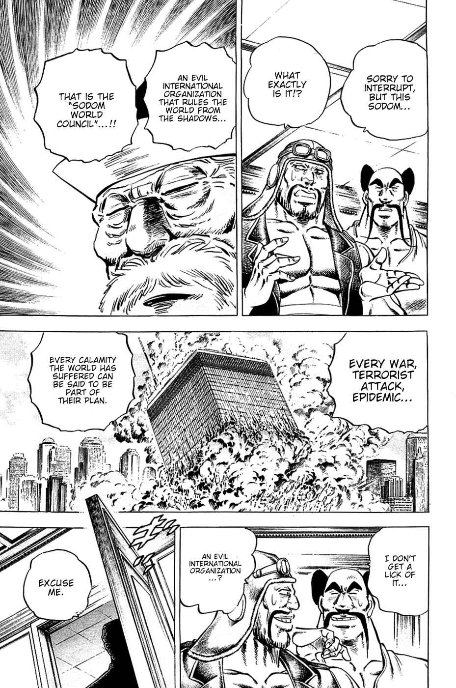 Page 14 Chapter 45 Akatsuki!! Otokojuku