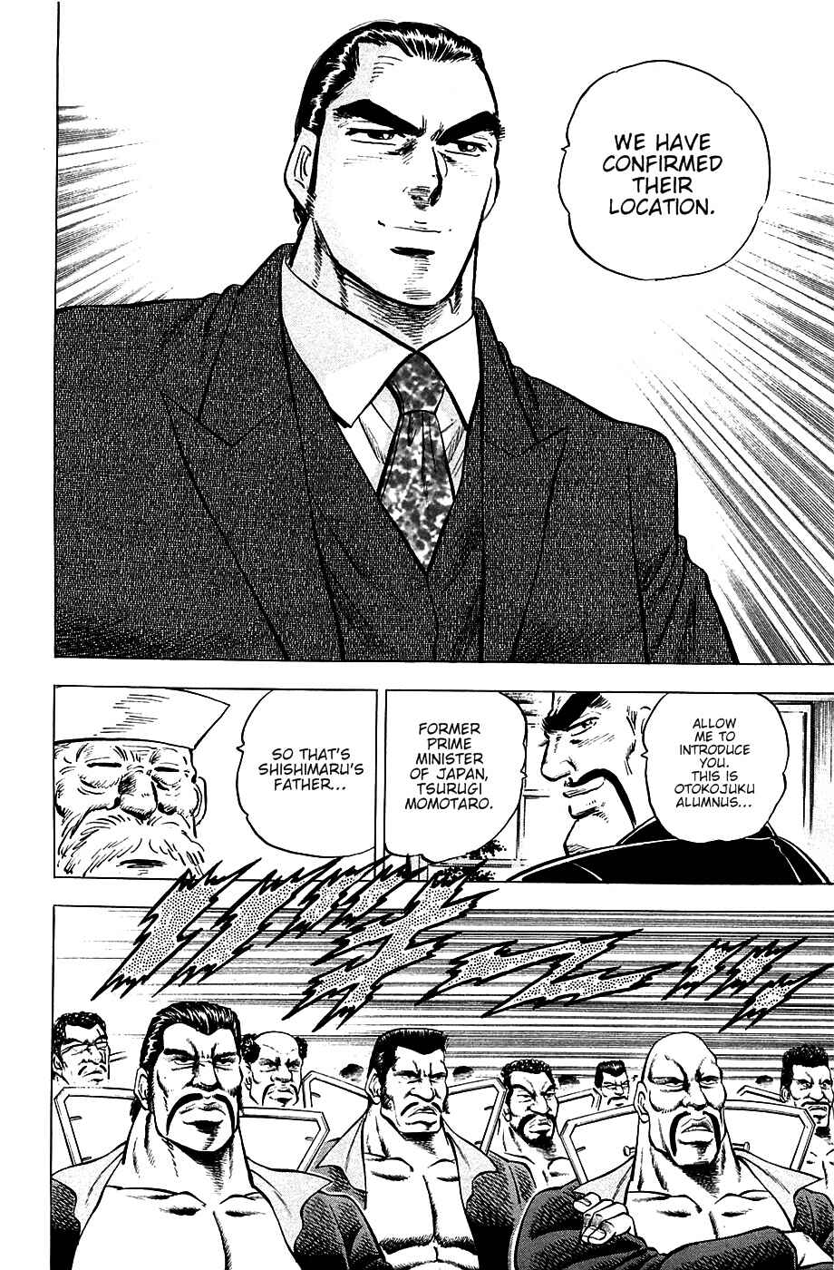 Page 15 Chapter 45 Akatsuki!! Otokojuku