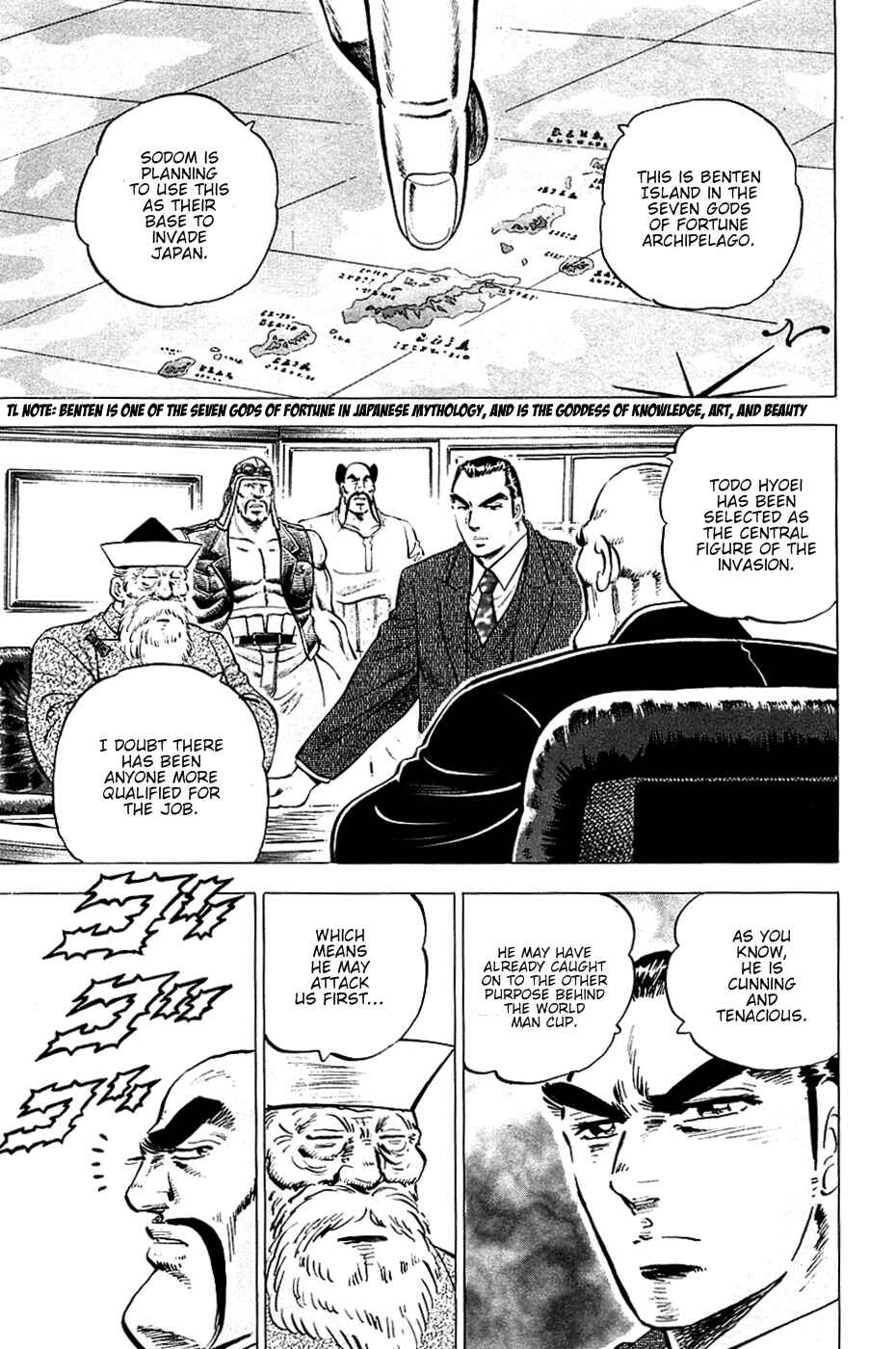 Page 20 Chapter 45 Akatsuki!! Otokojuku