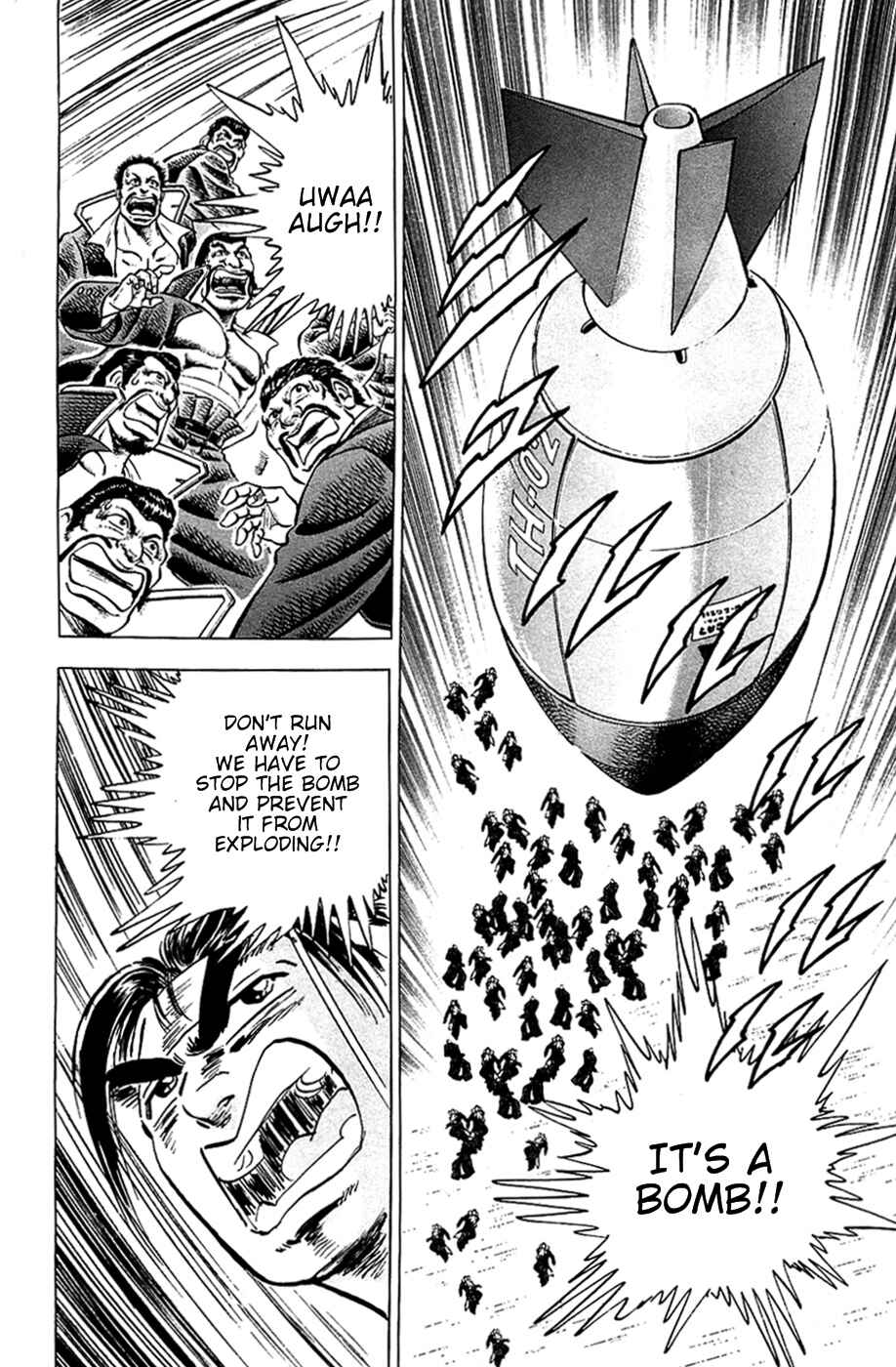 Page 22 Chapter 45 Akatsuki!! Otokojuku