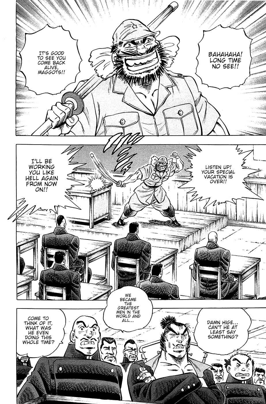 Page 5 Chapter 45 Akatsuki!! Otokojuku