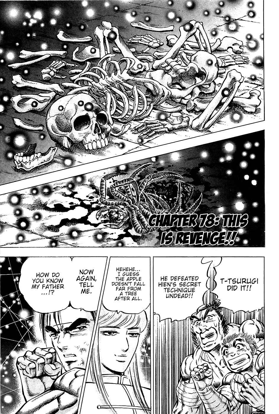 Page 1 Chapter 78 Akatsuki!! Otokojuku