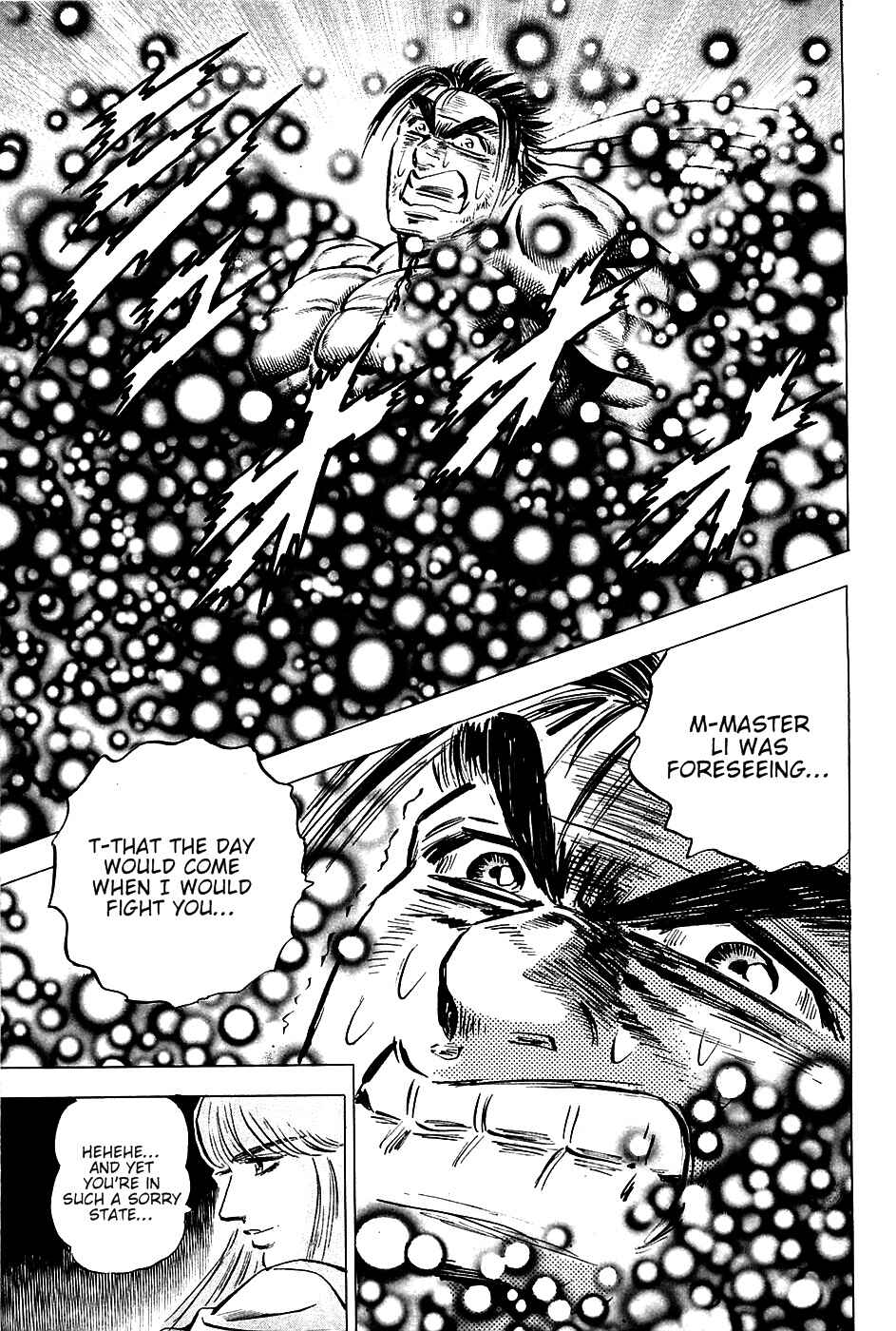Page 19 Chapter 78 Akatsuki!! Otokojuku