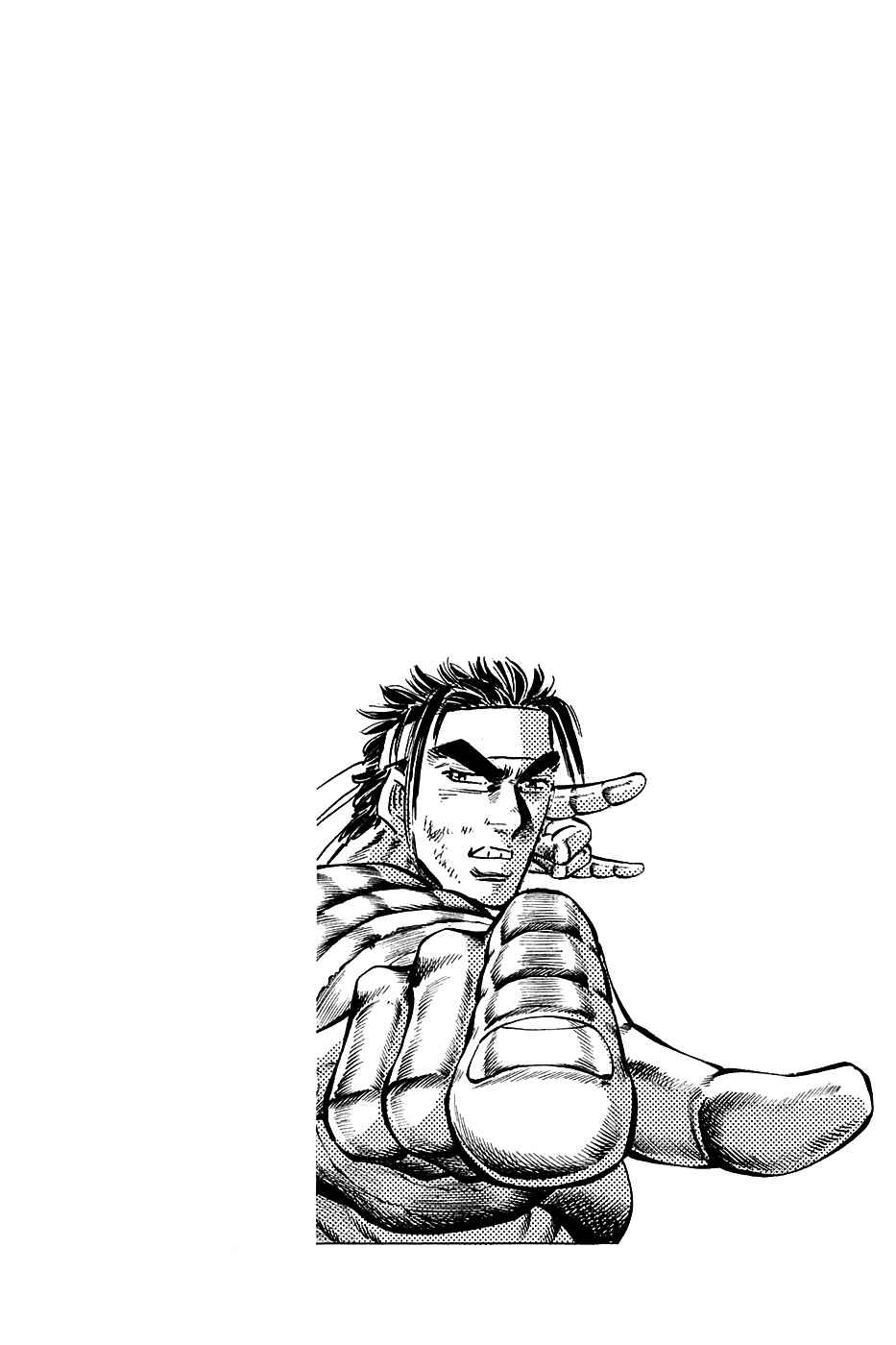 Page 24 Chapter 78 Akatsuki!! Otokojuku
