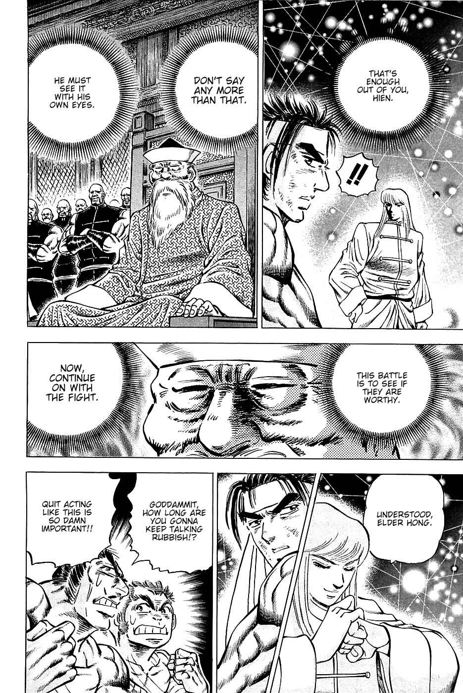 Page 4 Chapter 78 Akatsuki!! Otokojuku