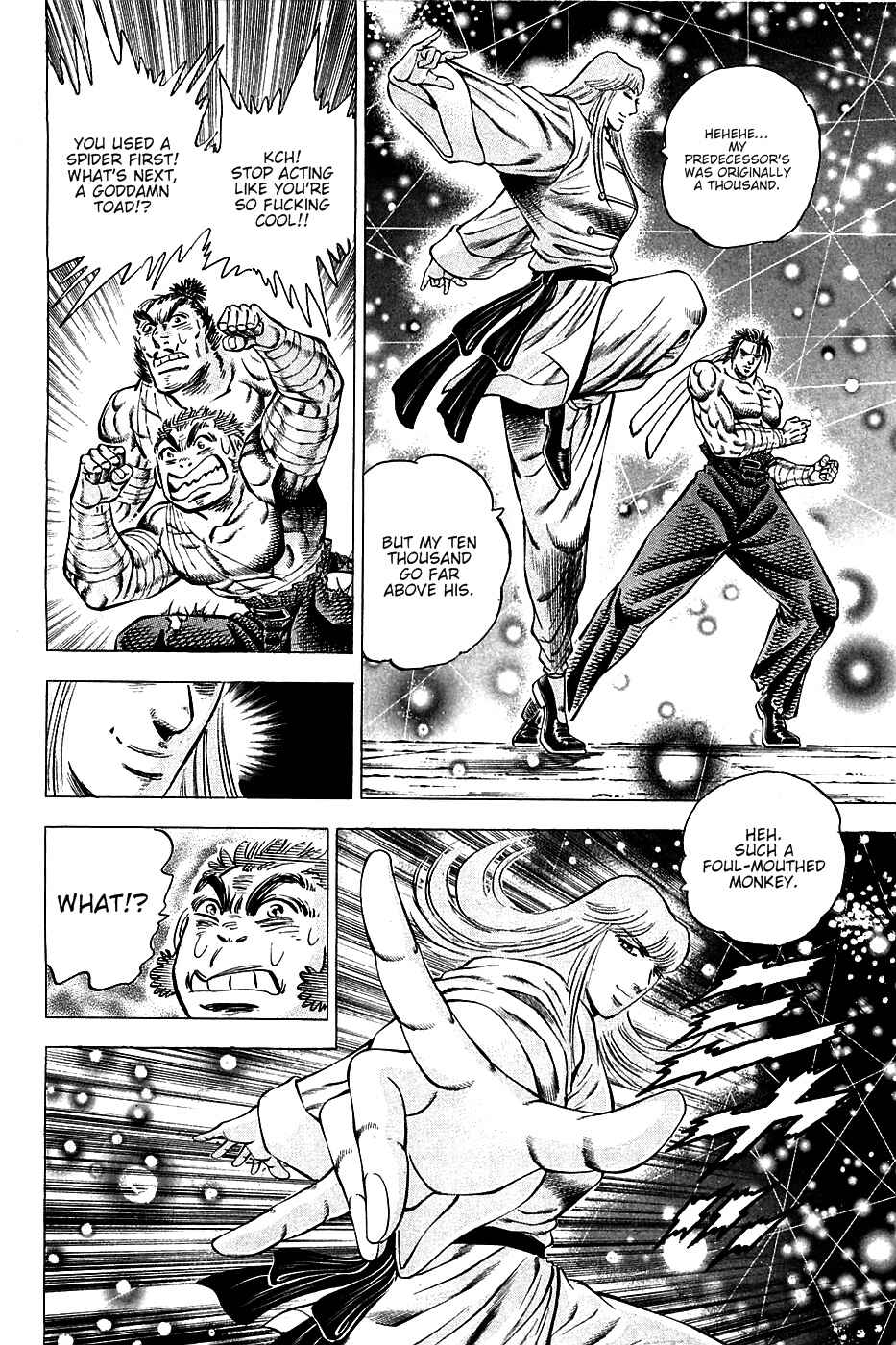 Page 6 Chapter 78 Akatsuki!! Otokojuku