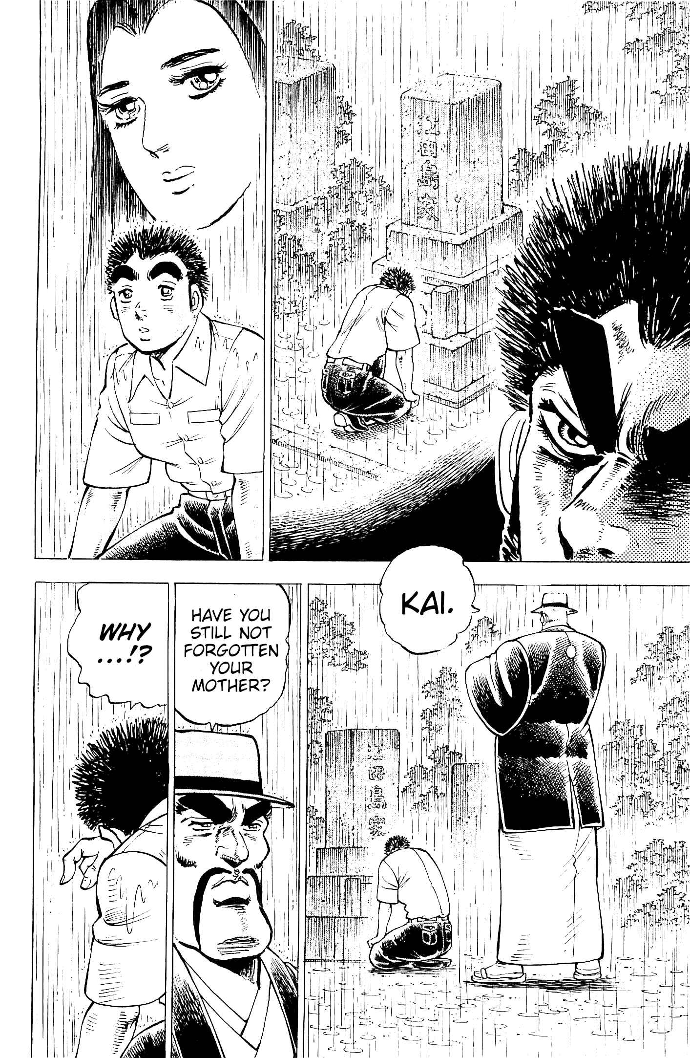 Page 7 Chapter 199 Akatsuki!! Otokojuku