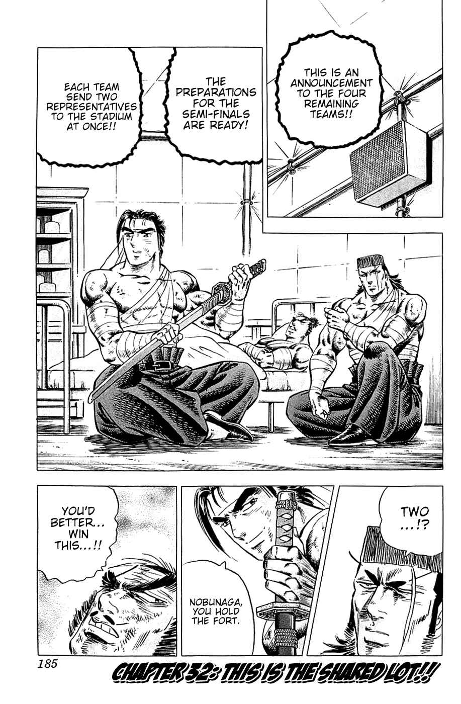 Page 1 Chapter 32 Akatsuki!! Otokojuku