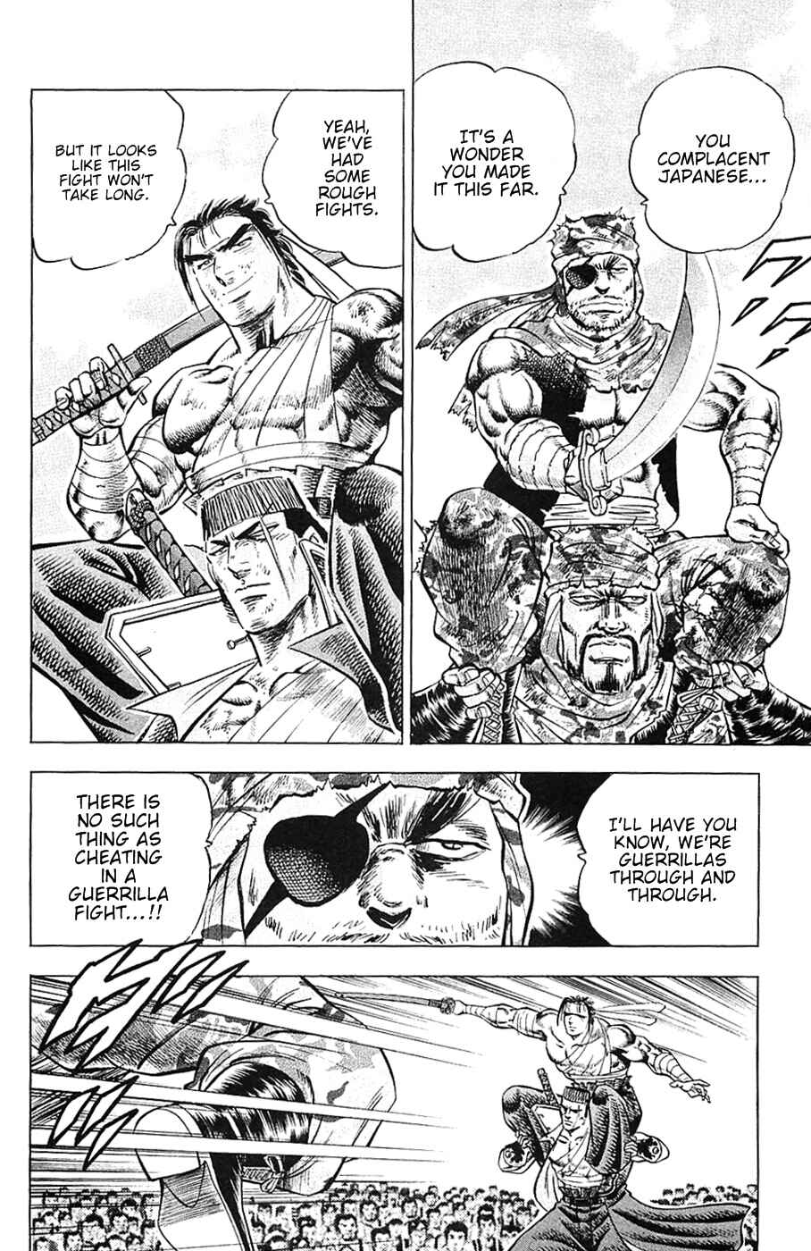 Page 10 Chapter 32 Akatsuki!! Otokojuku