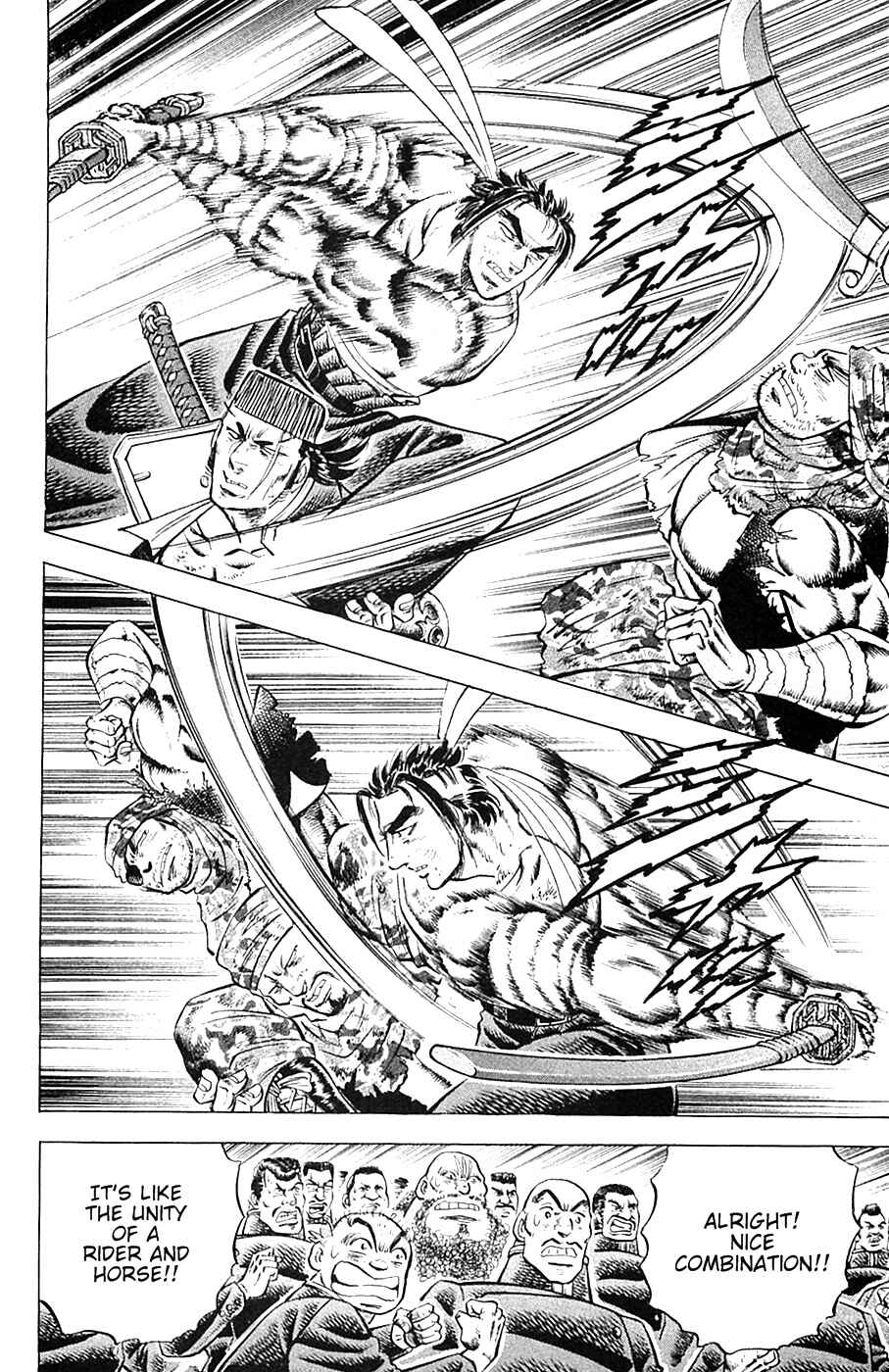 Page 12 Chapter 32 Akatsuki!! Otokojuku