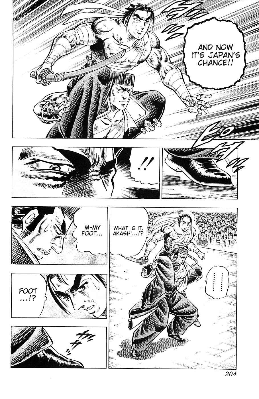 Page 18 Chapter 32 Akatsuki!! Otokojuku