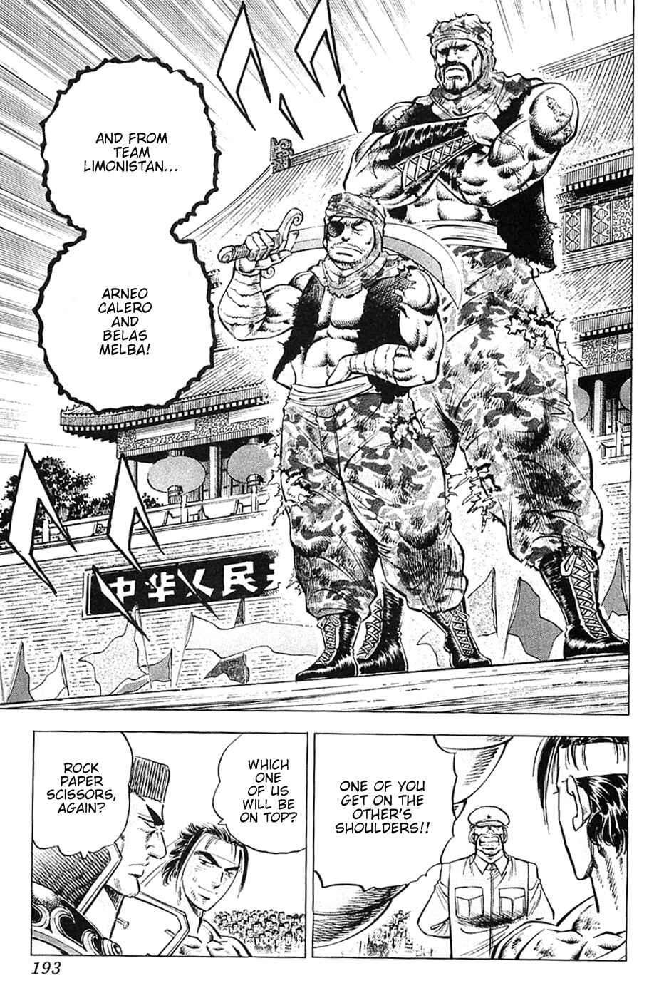 Page 8 Chapter 32 Akatsuki!! Otokojuku