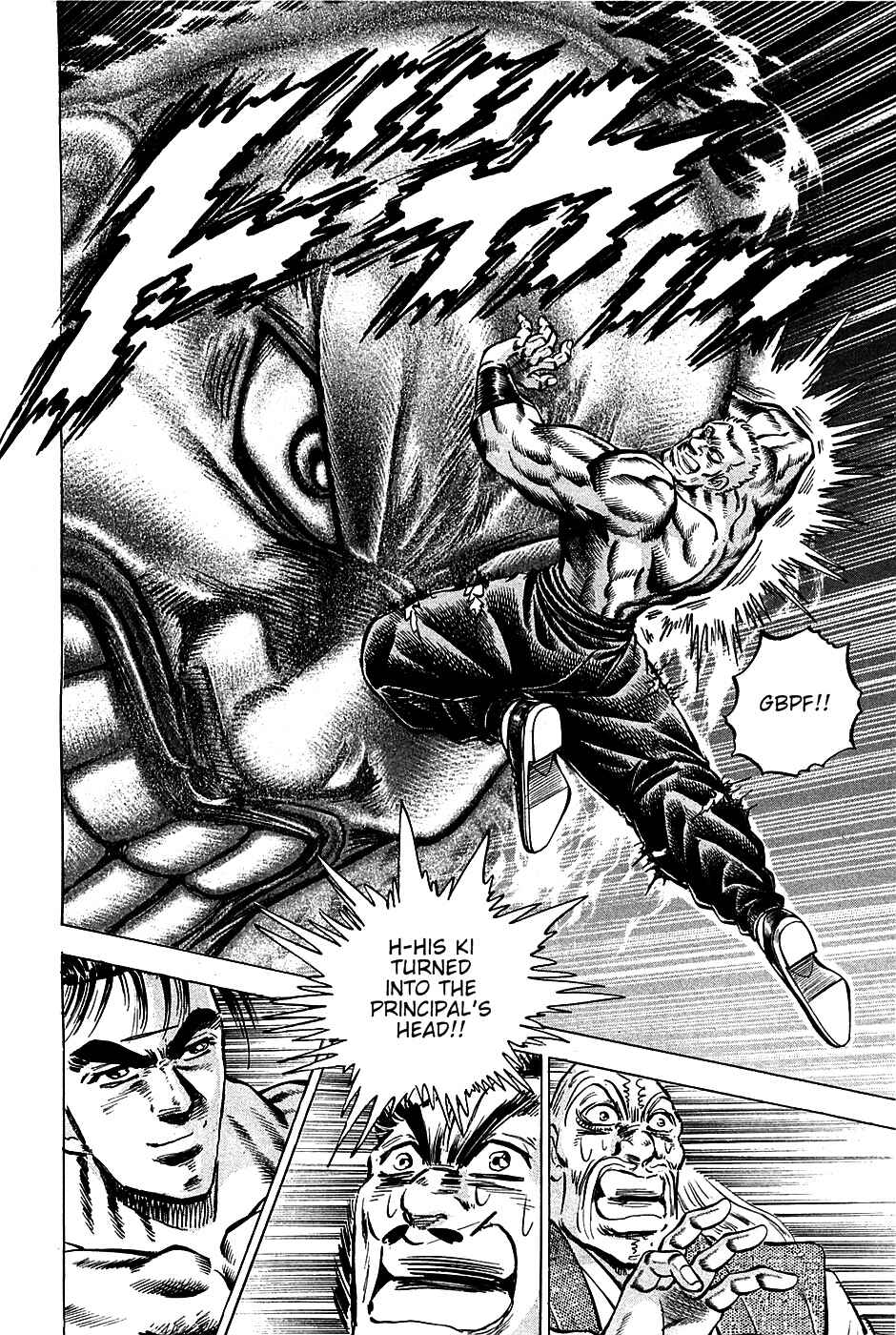 Page 19 Chapter 84 Akatsuki!! Otokojuku