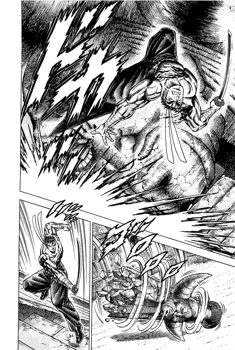 Page 2 Chapter 84 Akatsuki!! Otokojuku