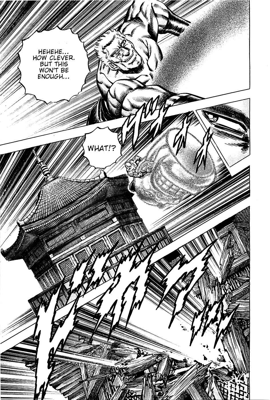 Page 20 Chapter 84 Akatsuki!! Otokojuku