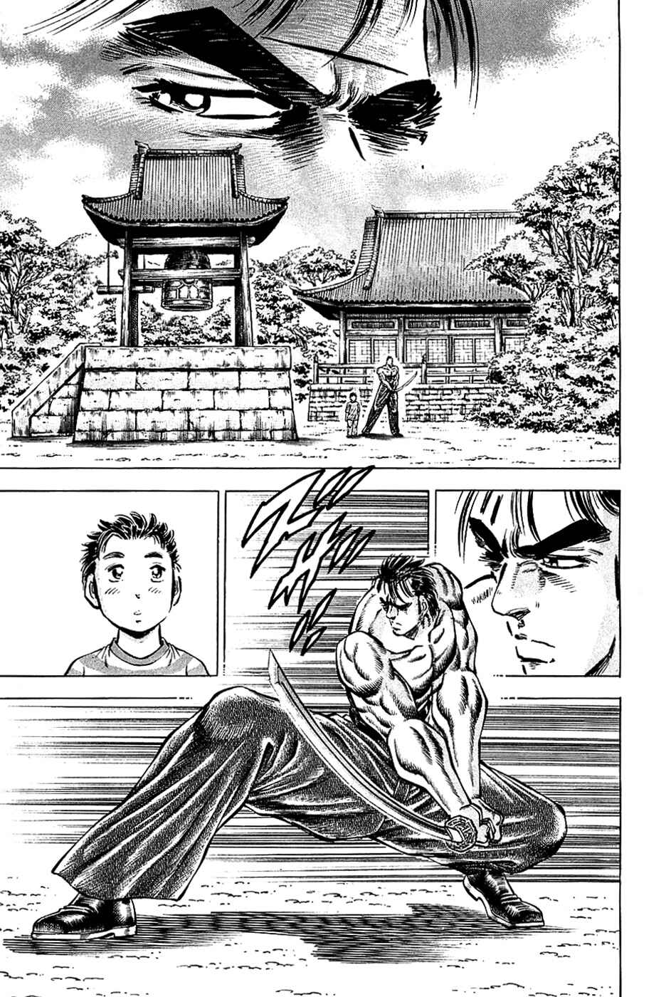 Page 7 Chapter 84 Akatsuki!! Otokojuku