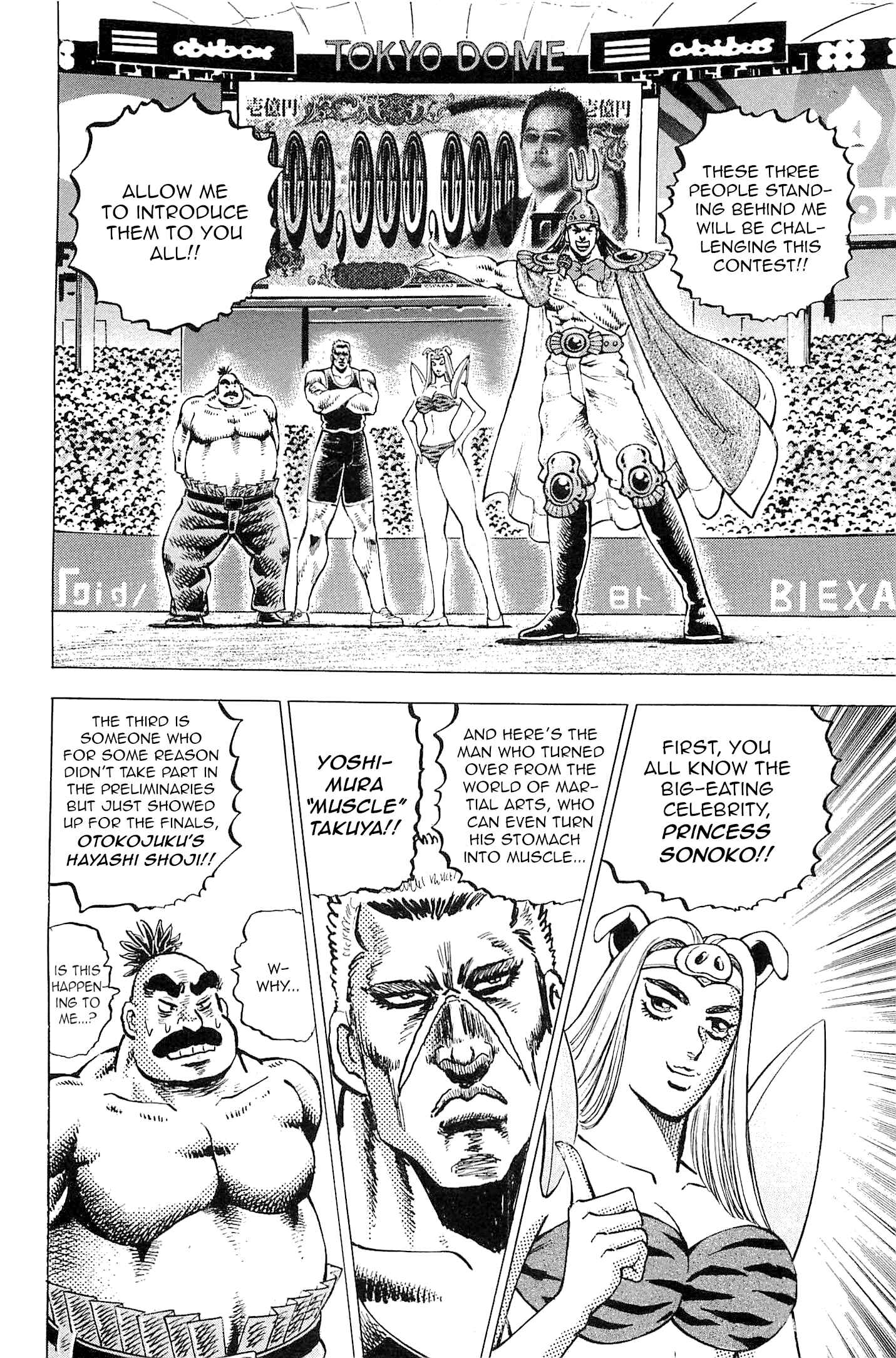 Page 13 Chapter 189 Akatsuki!! Otokojuku