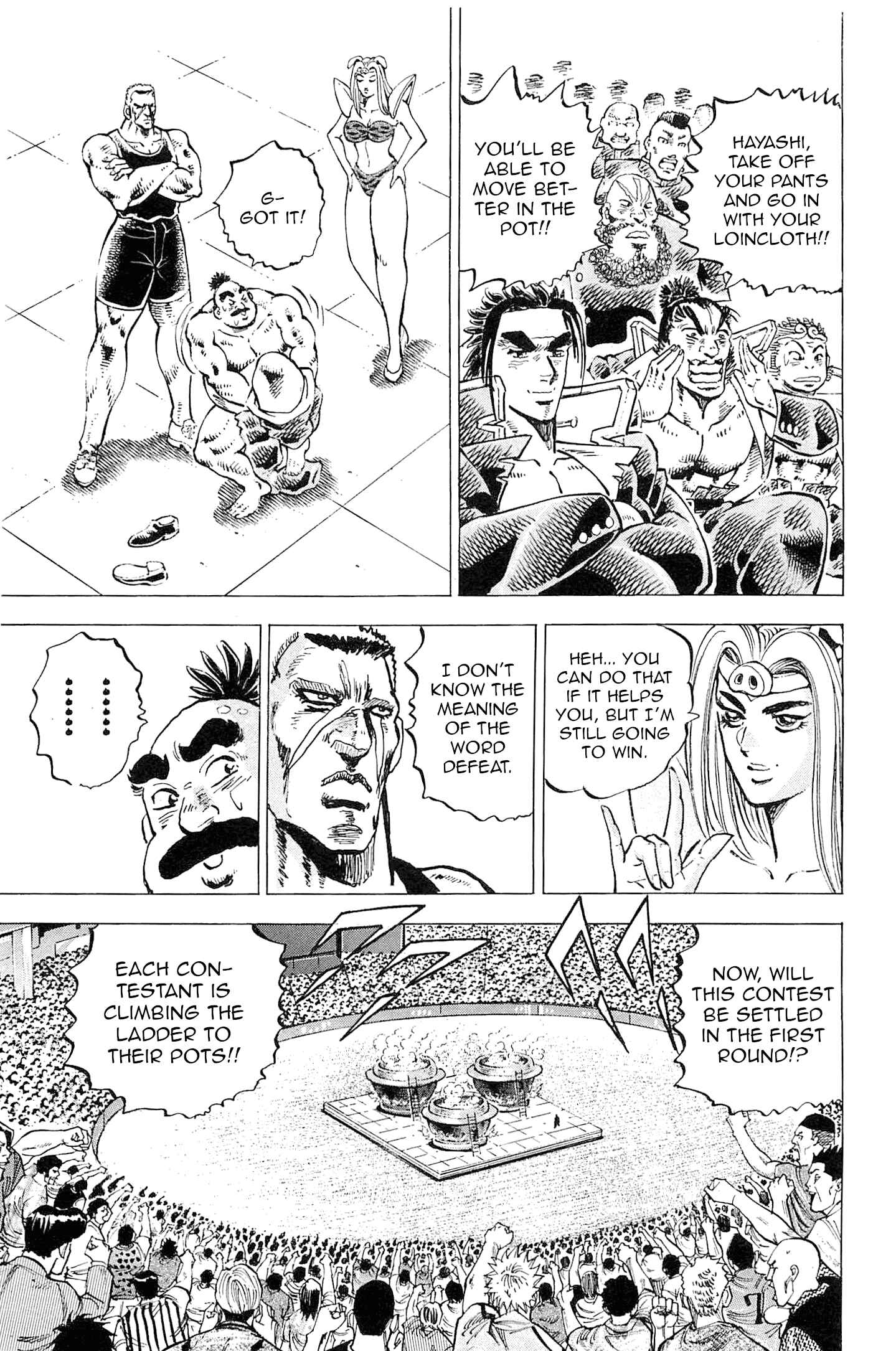 Page 17 Chapter 189 Akatsuki!! Otokojuku