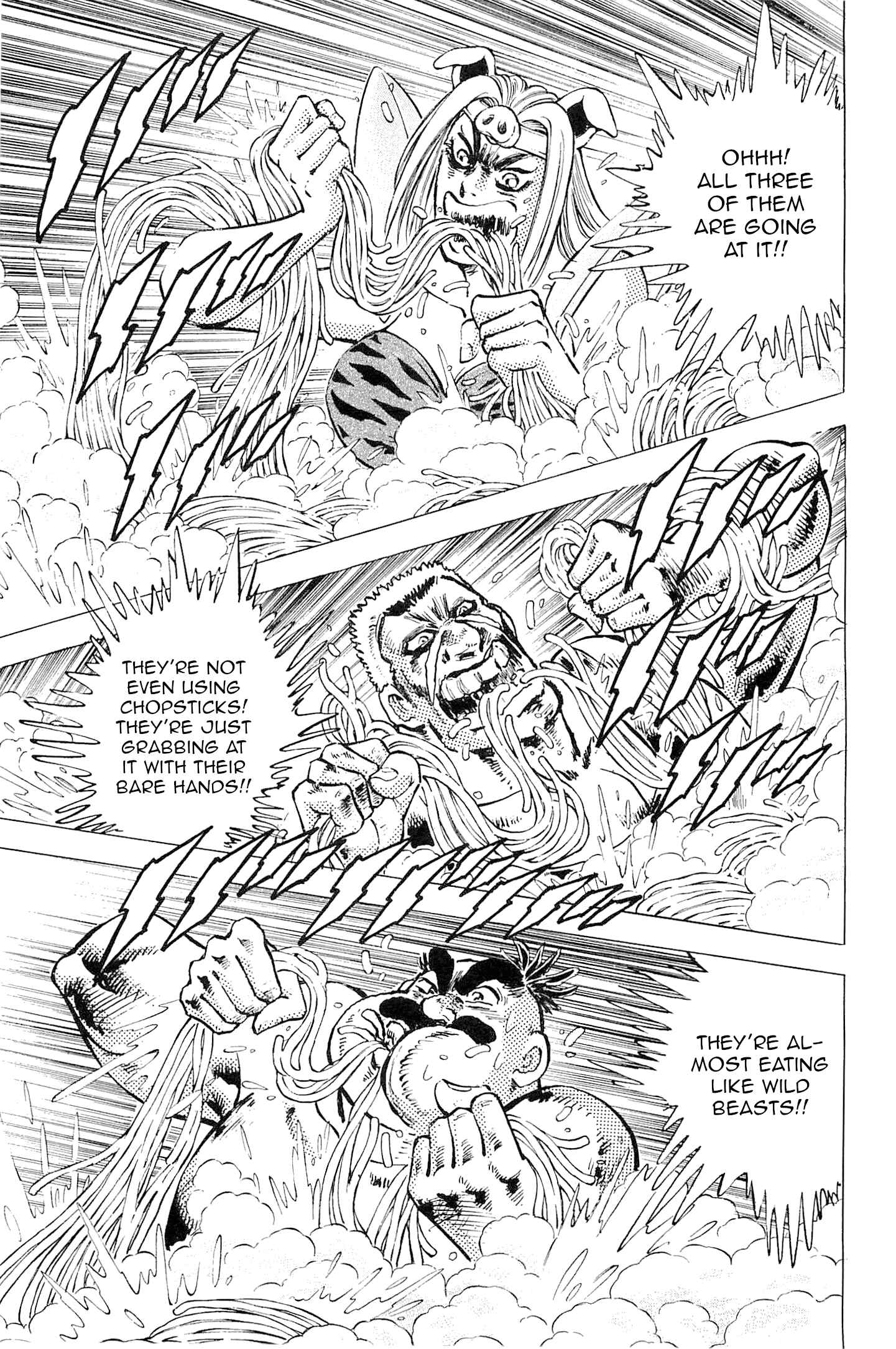 Page 19 Chapter 189 Akatsuki!! Otokojuku