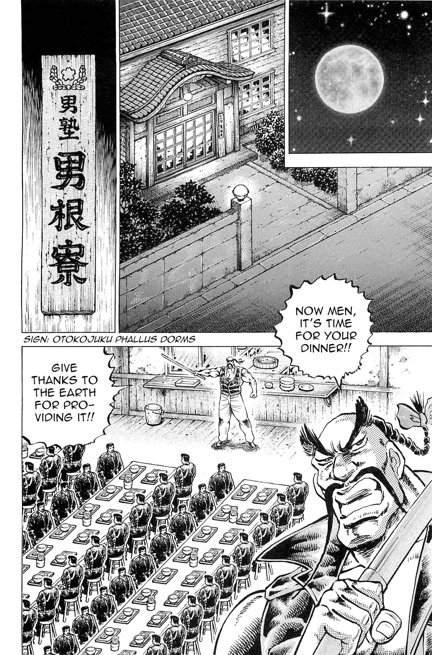 Page 2 Chapter 189 Akatsuki!! Otokojuku