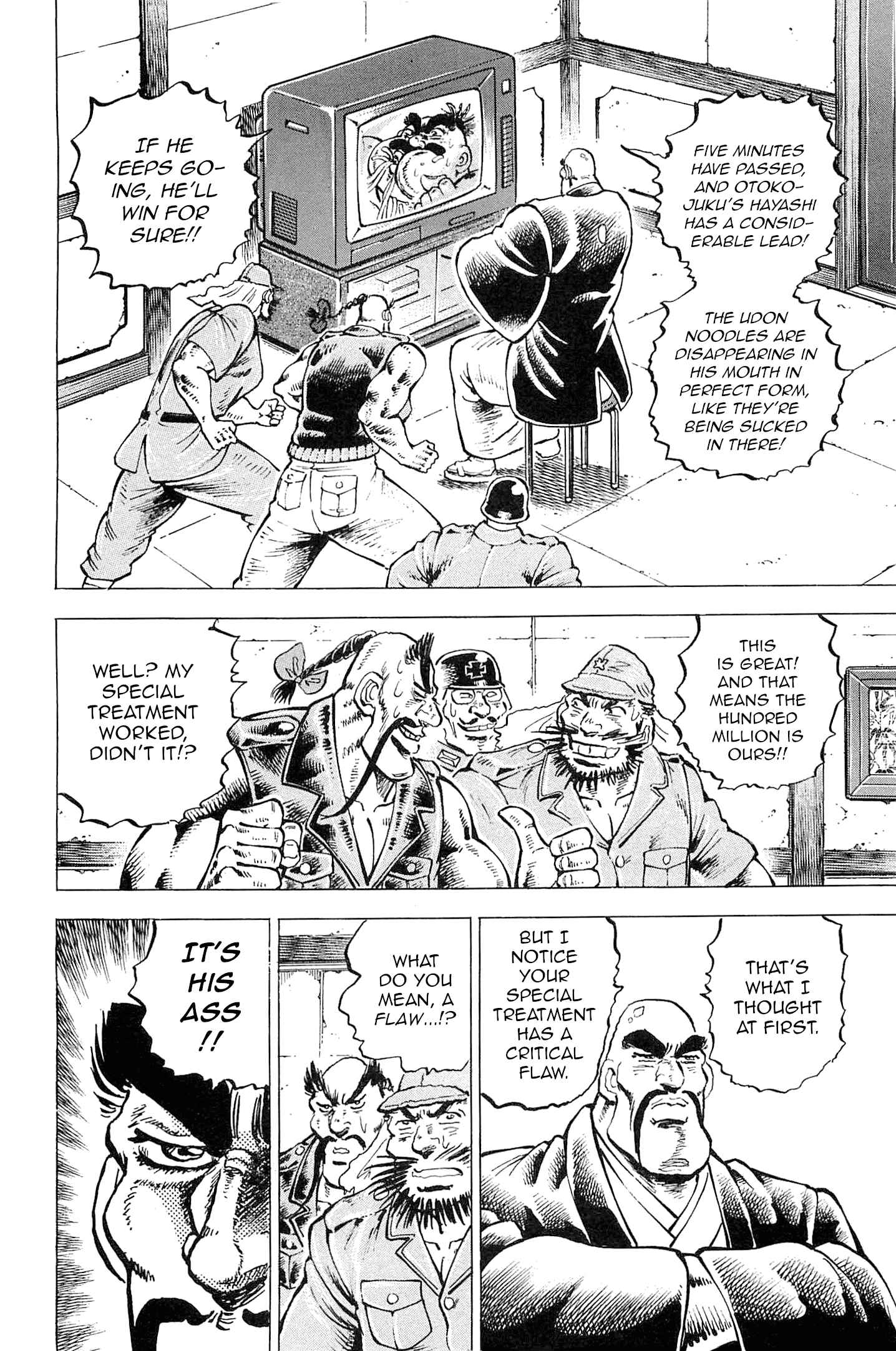 Page 20 Chapter 189 Akatsuki!! Otokojuku