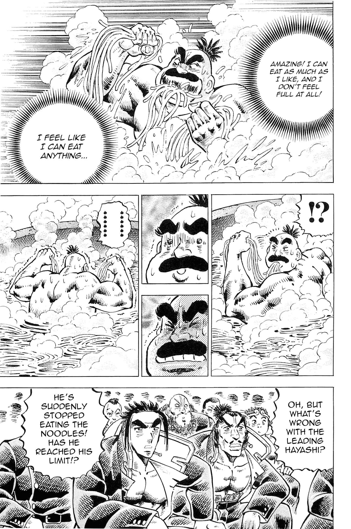 Page 21 Chapter 189 Akatsuki!! Otokojuku