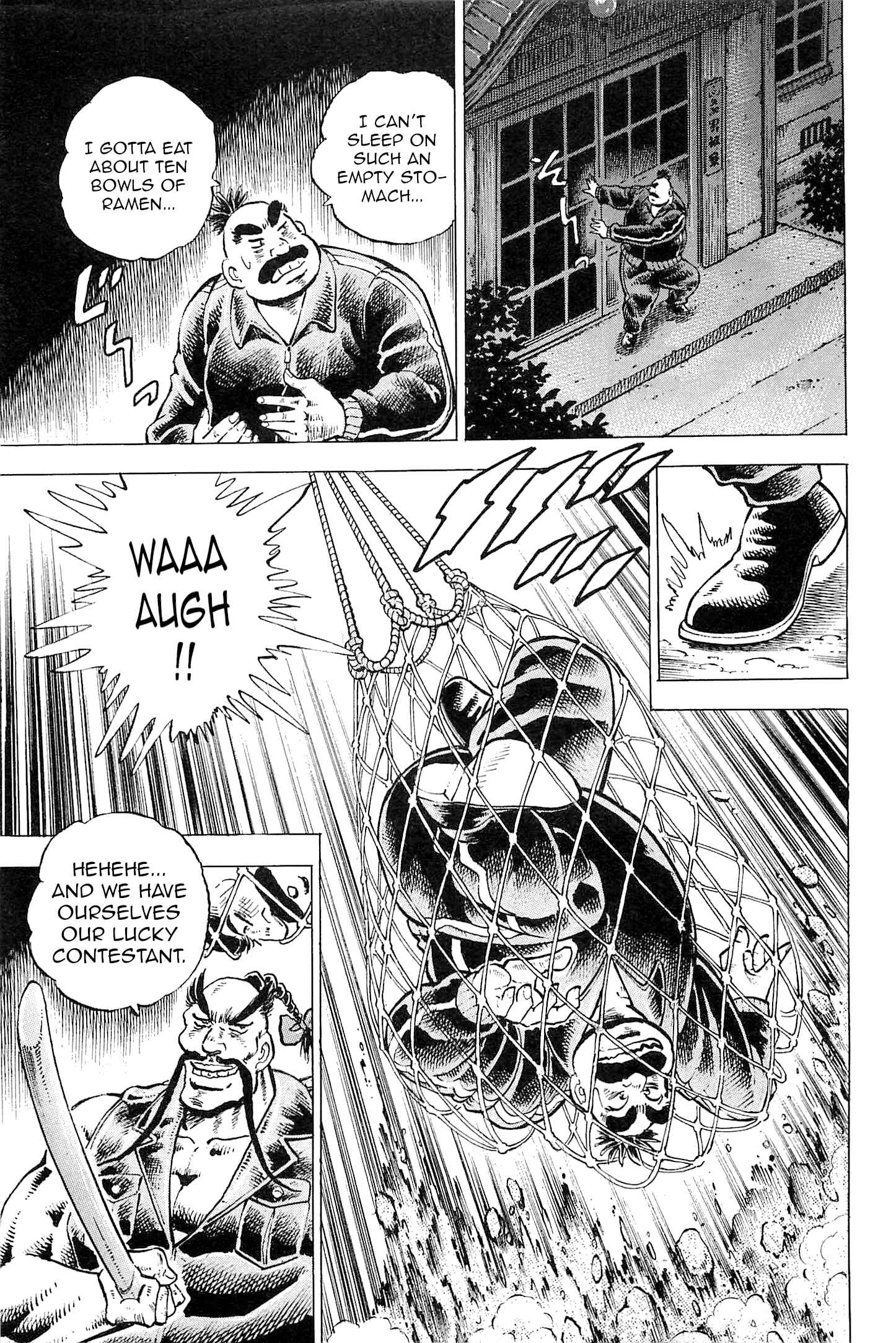 Page 7 Chapter 189 Akatsuki!! Otokojuku