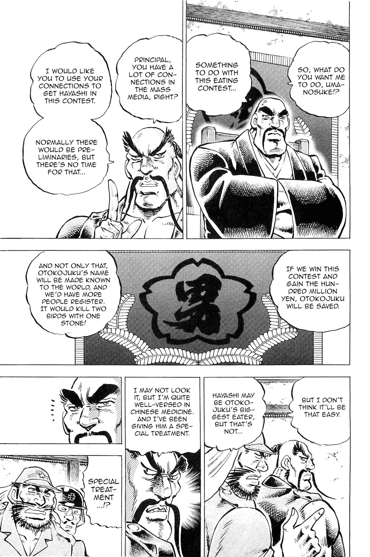 Page 9 Chapter 189 Akatsuki!! Otokojuku
